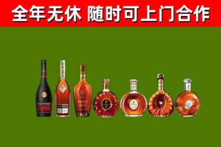 永兴县烟酒回收洋酒价格.jpg