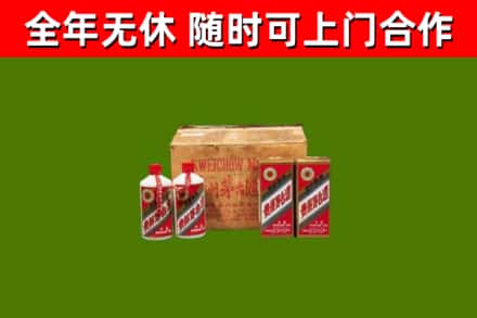 永兴县烟酒回收80年代茅台酒.jpg