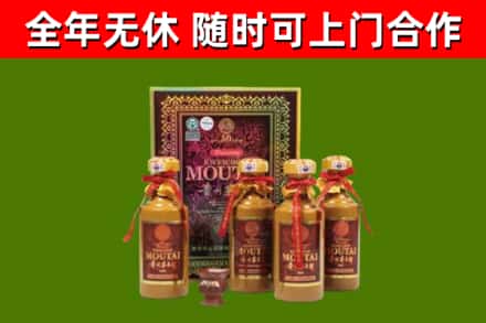 永兴县烟酒回收50年茅台酒.jpg
