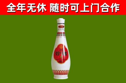 永兴县烟酒回收瓷瓶汾酒.jpg