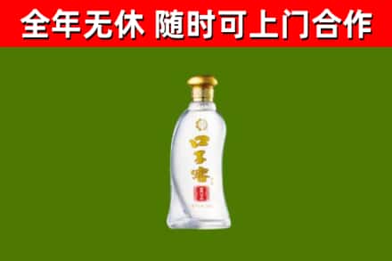 永兴县烟酒回收口子窖.jpg