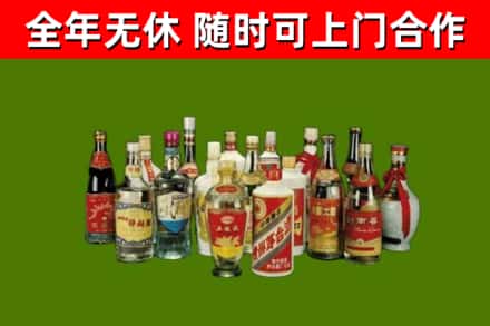 永兴县烟酒回收老白酒.jpg