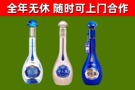 永兴县烟酒回收梦之蓝系列.jpg