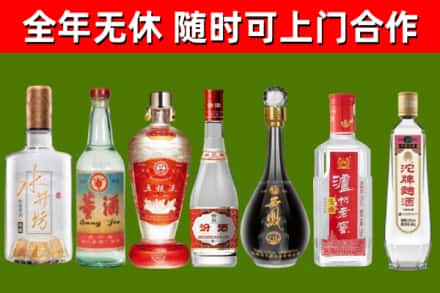 永兴县烟酒回收名酒系列.jpg