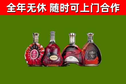 永兴县回收老洋酒