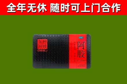 永兴县烟酒回收阿胶.jpg